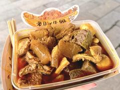 -老day牛杂(官也街总店)