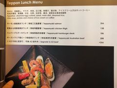 -滩万日本料理Nadaman(国贸大酒店)
