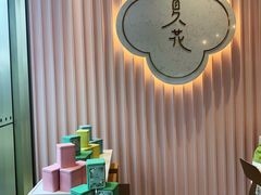 -奈雪的茶(时代天街店)