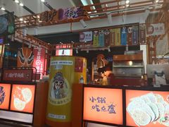 -围炉三国锅盔(平江万达店)