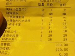 -晴季寿司(红旗街万达店)