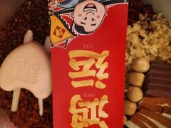 -谭鸭血老火锅(图书馆店)