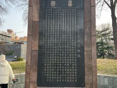 -丰台花园