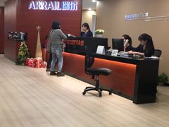 -瑞尔齿科(时代诊所)