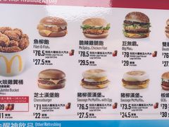 -麦当劳(海洋公园店)