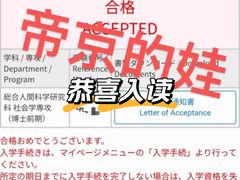 -帝京日语(春熙路旗舰校区)