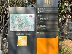 -南京晨光1865创意产业园