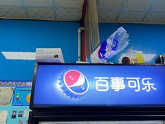 -重庆麻辣烫(国权路店)