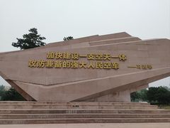 -中国航空博物馆