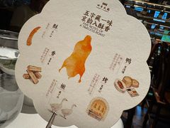 -四季民福烤鸭店(王府井灯市口店)