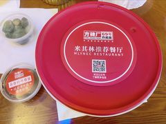 -方砖厂69号炸酱面(方砖厂胡同店)