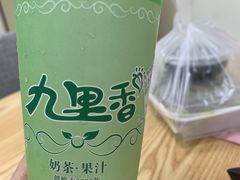 -九里香奶茶果汁(碧湖店)