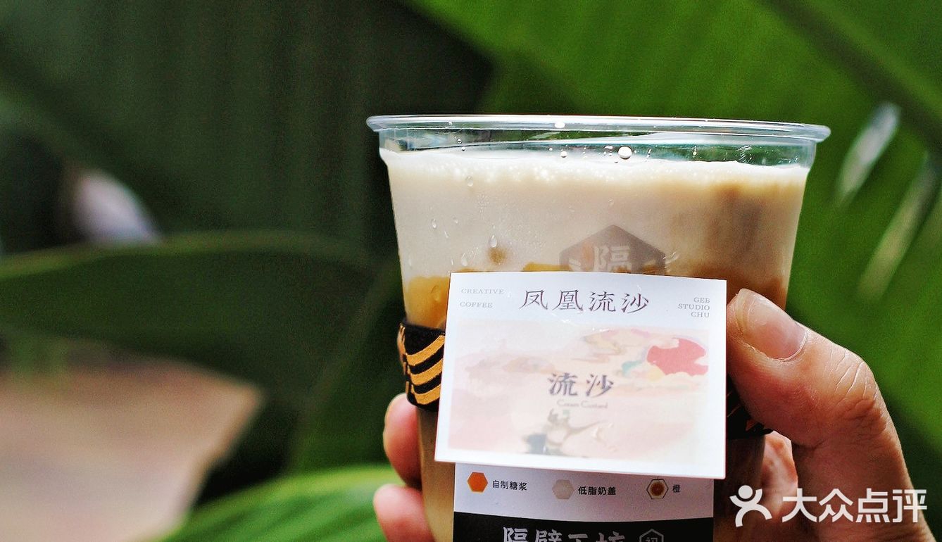 广州探店|我竟然饮到流沙包味嘅咖啡❓❗️