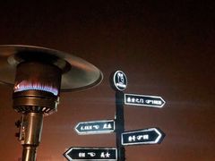 -顽啤熊·酒客酒馆(苏城夜景必选店)