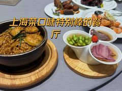 -东荟轩