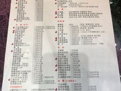 菜单-宁波状元楼酒店(和义路店)