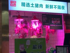 -7mall美食潮地标
