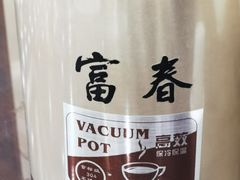 -富春茶社(国庆路店)