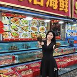 带着长辈来这家海鲜店… 被夸了一整晚 他们都说好好吃啊！