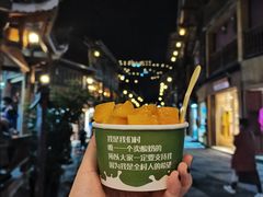 -一杯黔茶(西江千户苗寨古街店)