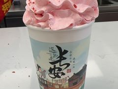 -茶话弄(北京五棵松万达店)