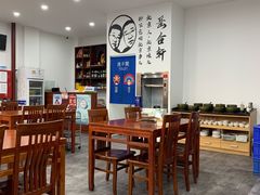 大堂-岳合轩老北京涮肉