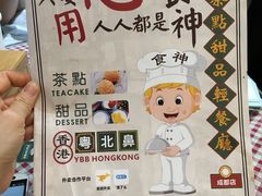 菜单-超琪星·咖啡简餐(川音店)