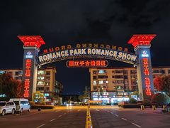 -丽江千古情
