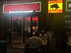 -Mezomd曼索蒂西班牙餐厅(广粤店)