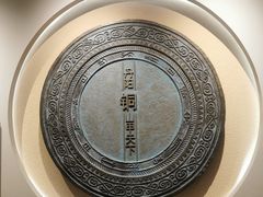 -宣城市博物馆