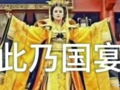 -芳满庭·江浙小馆(1912店)