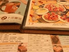 -卡朋西餐(较场西路店)