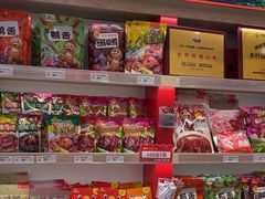 -舜华临武鸭·湖南零食特产(三王街店)