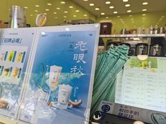 -茉沏(西园路店)