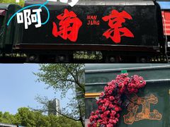 -砂之船奥莱(南京江宁店)