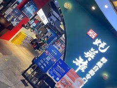 -蚝英雄鲜蚝自助专门店(长楹天街直营店)