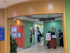 -爱康国宾体检中心(杭州滨江江南大道分院)