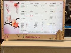 -茶百道(万达店)