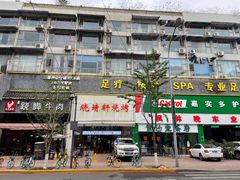 门面-晓靖轩烧烤(沙河风情店)