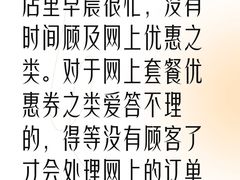 -笑来喜馄饨小笼工坊(通扬路店)