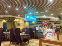 -巴依老爷新疆美食(马驹桥店)