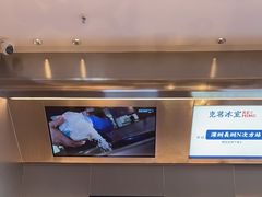 -克茗冰室(光明N次方公园店)