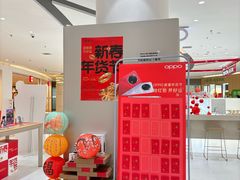 -丽达购物中心(崂山店)