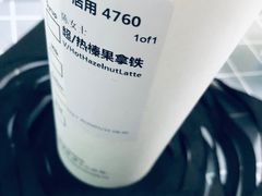 -星巴克臻选(宁波天一广场店)