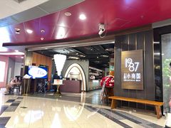 -上海小南国(正大店)