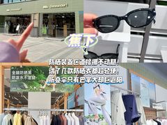 -首创奥特莱斯(昆山店)