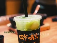 -旺爷砂锅·茶作(国贸城店)
