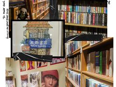 -风雨书店(下城店)