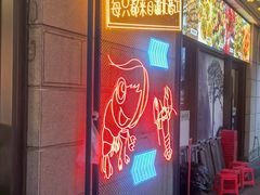 -小田油焖小龙虾(双井店)