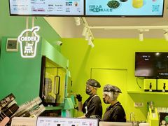-gleeglee乐溢亦茶(合生汇店)